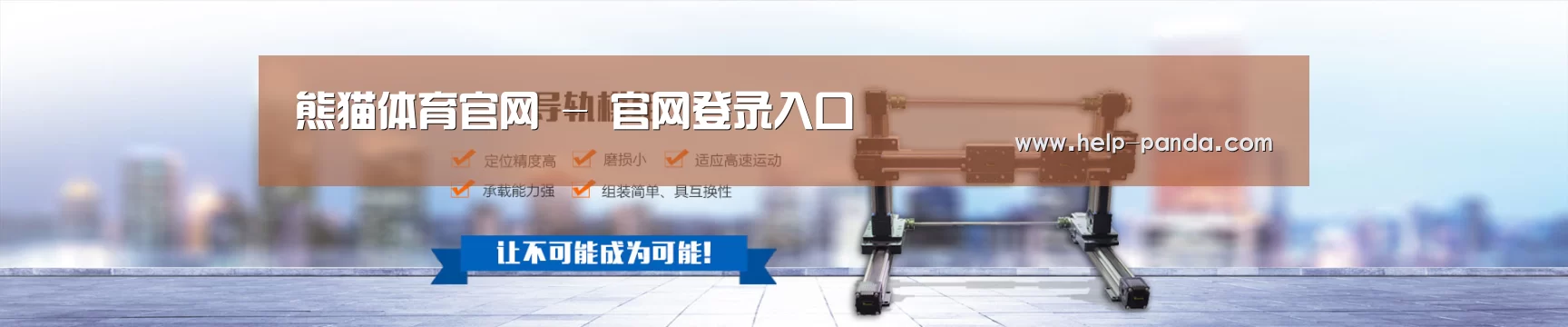 某某机械公司