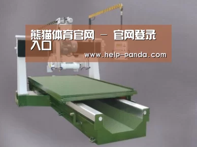 产品名称九