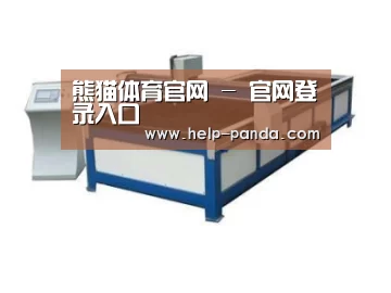 产品名称九