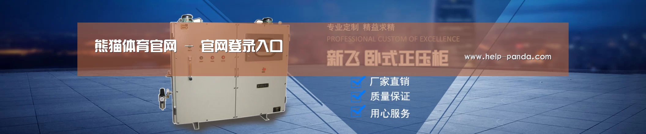 某某机械公司