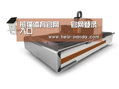 产品名称一