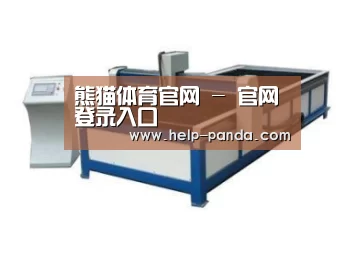 产品名称八
