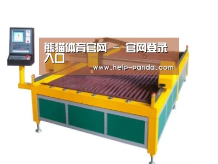 产品名称二十