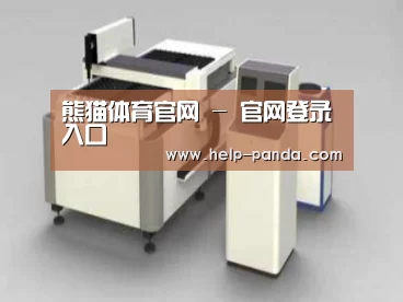 产品名称十三