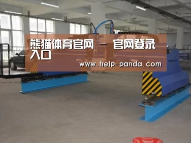 产品名称十八