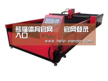 产品名称十一