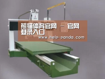 产品名称八
