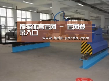 产品名称十九