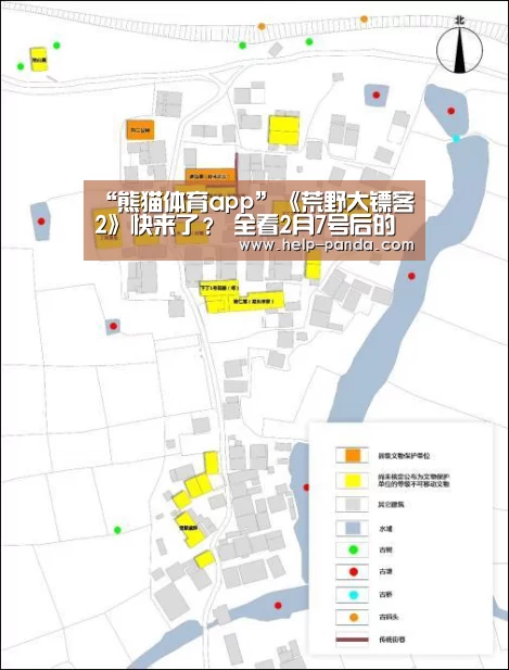 “熊猫体育app”《荒野大镖客2》快来了? 全看2月7号后的电话会议(图2) 熊猫体育官网