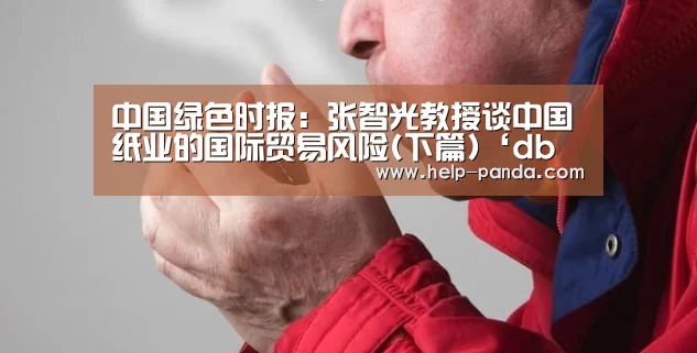 熊猫体育官网