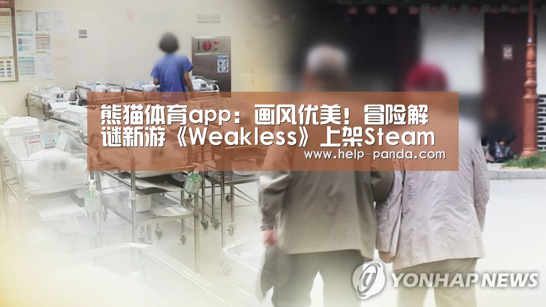 熊猫体育app:画风优美!冒险解谜新游《Weakless》上架Steam(图2) db游戏