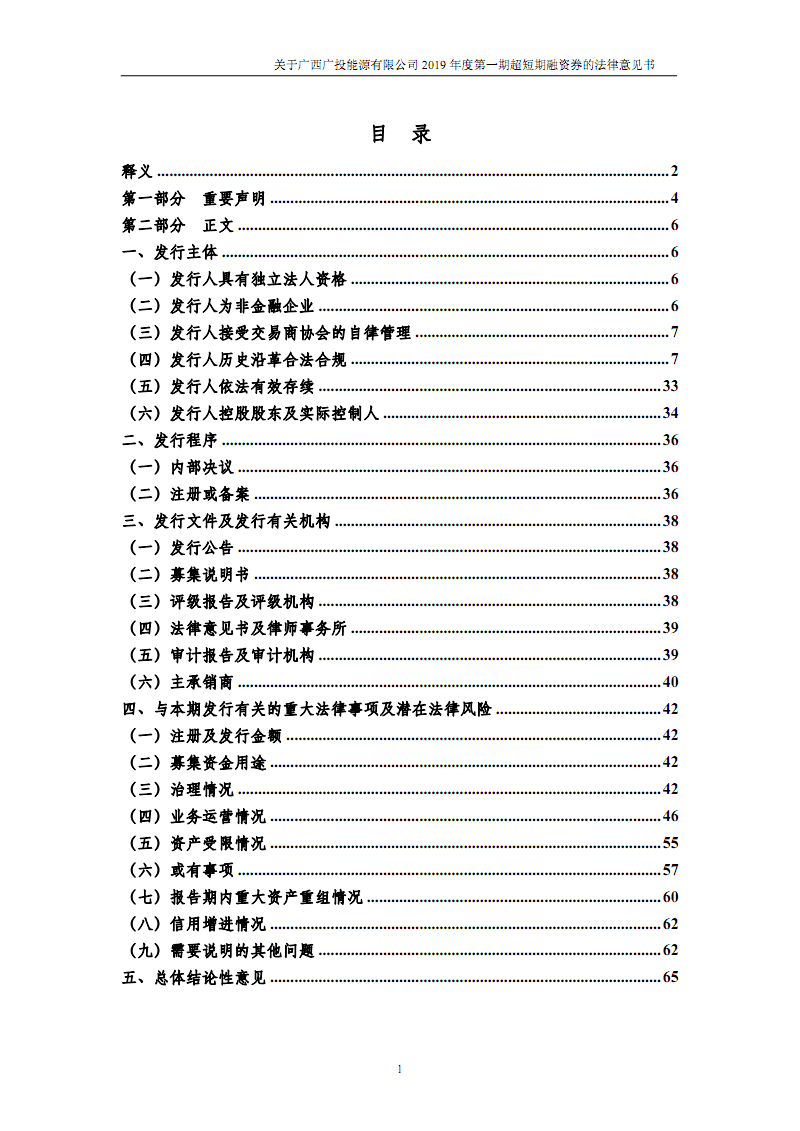 熊猫体育