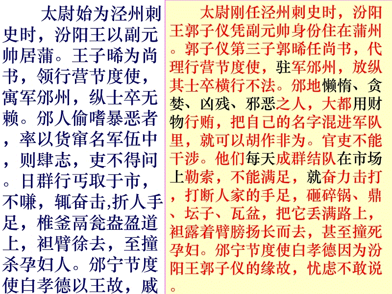 刘玉鑫同学获全国大学生英语竞赛(NECCS)特等奖‘熊猫体育app’(图3) 熊猫体育app