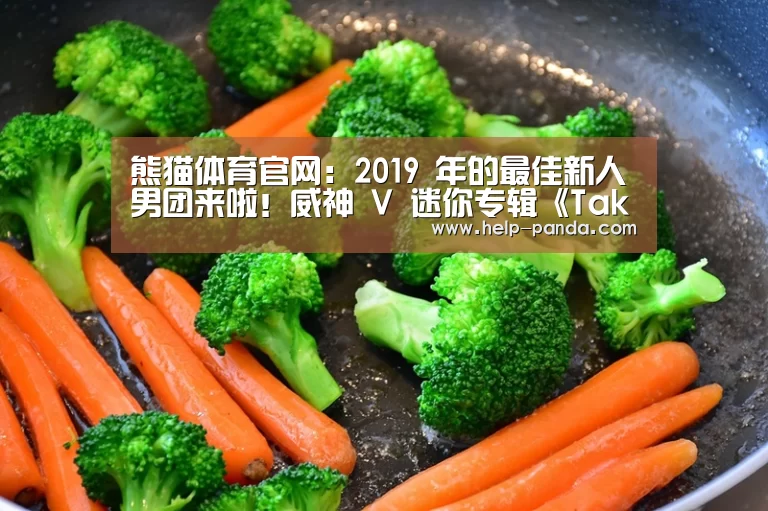 熊猫体育官网