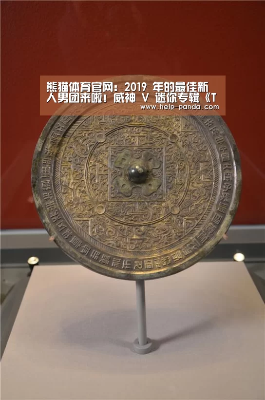 熊猫体育app