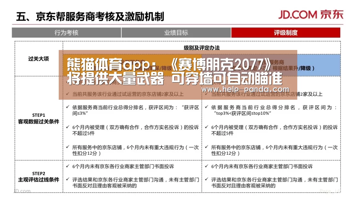 db游戏