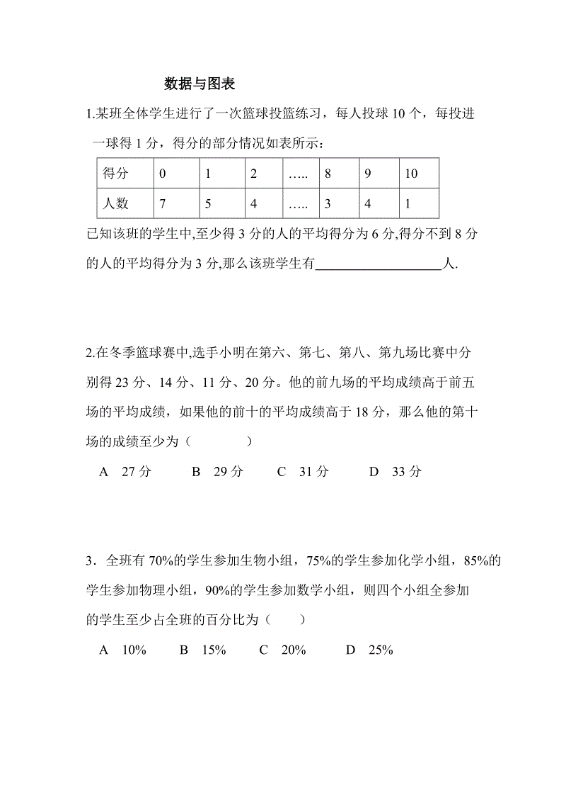 【熊猫体育官网】《博德之门3》是否有可能登陆Switch?开发组回应了(图2) 熊猫体育
