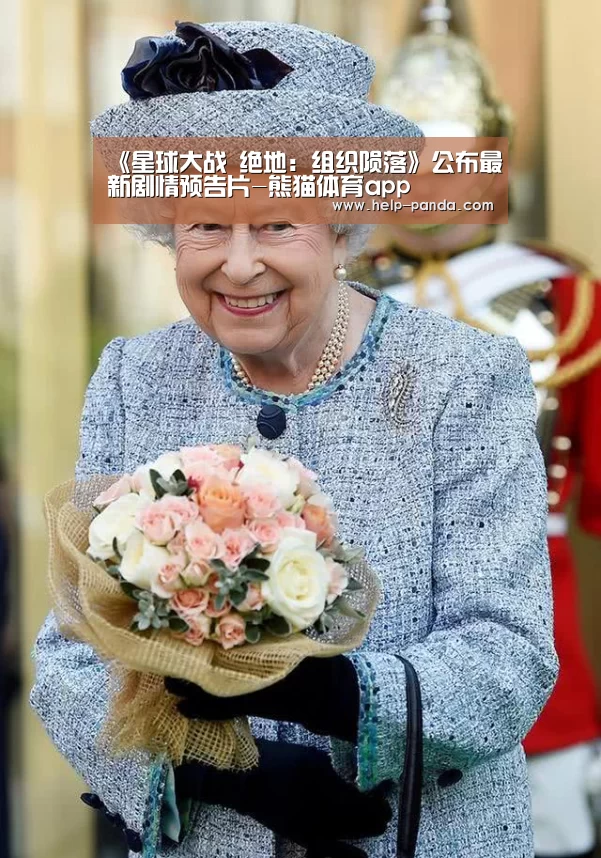 《星球大战 绝地：组织陨落》公布最新剧情预告片-熊猫体育app