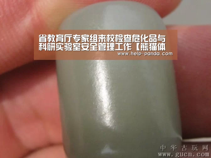省教育厅专家组来校检查危化品与科研实验室安全管理工作【熊猫体育官网】(图2) 熊猫体育app