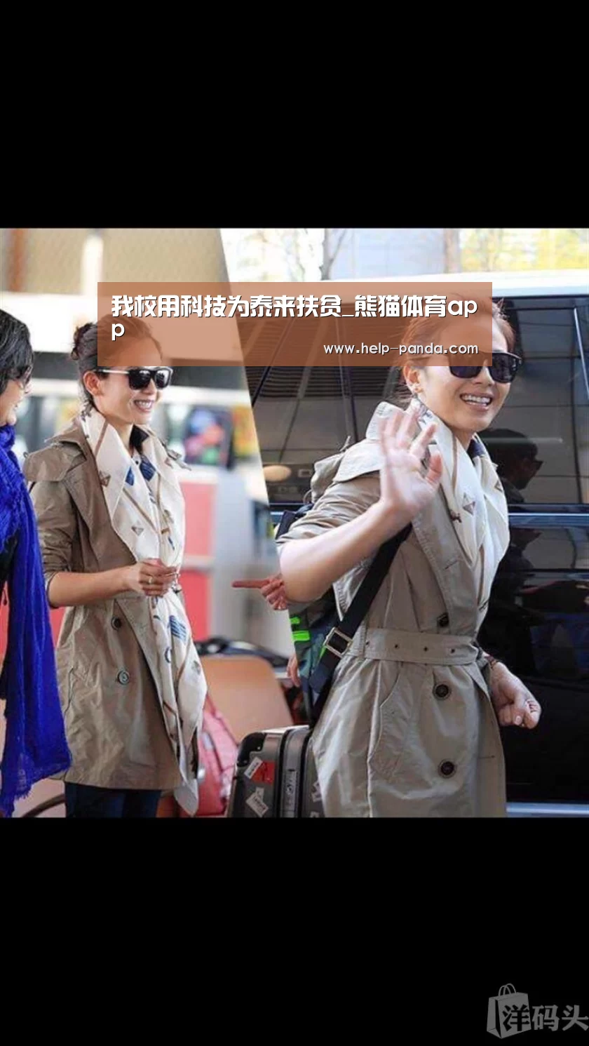 熊猫体育官网