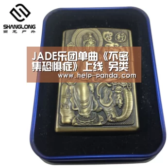 JADE乐团单曲《不密集恐惧症》上线 另类摇滚对话疯狂世界‘db游戏’