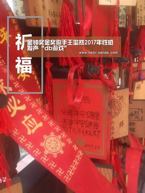 熊猫体育app