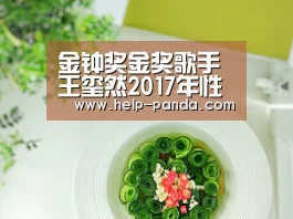 熊猫体育